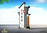中式仿古典建筑屋檐雕塑小品造型