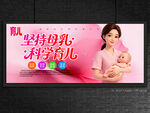 母乳喂养