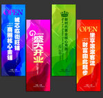 道旗刀旗注水旗