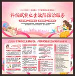 出生缺陷