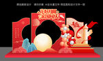中秋国庆节双节美陈