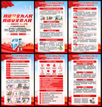 2026年国家网络安全宣传周