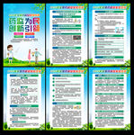 2026年全国药品安全宣传周