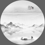 水墨画山水
