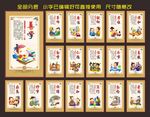 校园文化