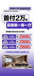首付2万精装一房一厅富强中学旁