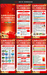 2026国防教育月