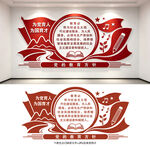 党的教育方针
