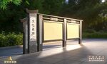 户外宣传栏