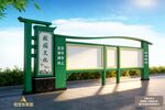 校园户外宣传栏