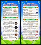 世界肝炎日展架