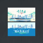 玉溪