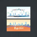 吉安