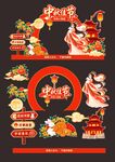 中秋佳节嫦娥打卡美陈全套拆分物
