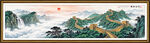 万里长城