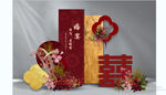 订婚宴
