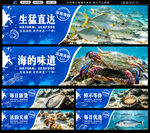 海鲜店灯箱