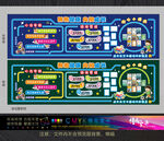 黑板报