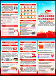 2026年全民国防教育月三折页