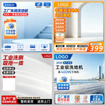 工业产品主图