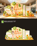 教师节活动打卡美陈