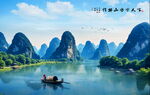 山水风景画