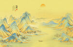 新中式山水画