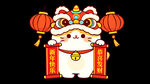 2027卡通招财猫插画