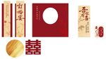 中式吾家有喜订婚宴