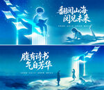 全民阅读