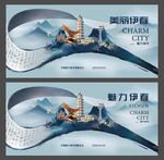  伊春 