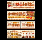蘑菇 热卤