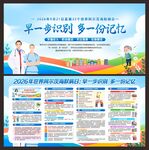 阿尔茨海默病