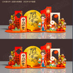 中秋节美陈