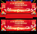 优秀教师颁奖典礼