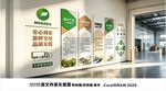 生鲜配送流程