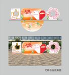 晚会活动打卡美陈