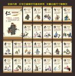 国学经典