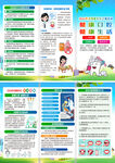 2026年全国爱牙日三折页