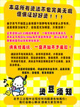 烫豆须知