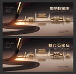 石家庄旅游 