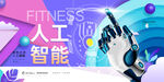 AI人工智能