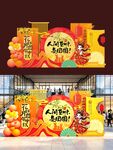 中秋节美陈