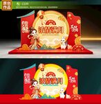 中秋节美陈