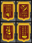 送教师锦旗