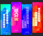 道旗刀旗注水旗