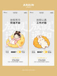 卡通风格中秋国庆放假通知海报