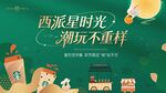 中秋国庆双节主画面