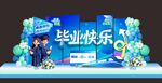 毕业季舞台布置展示