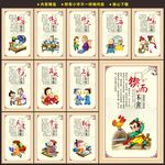 校园文化标语